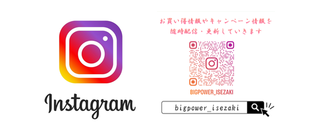isezaki Instagram