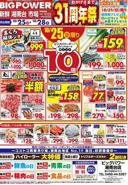 �Ó��1025A