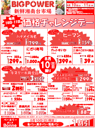 0725