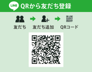 LINE@ LINE@